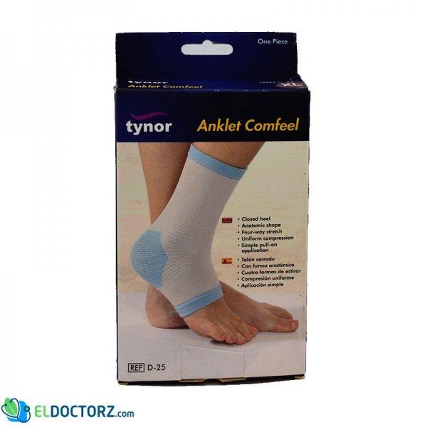جبيرة الكاحل الطبيه | Tynor Ankle Support