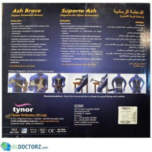 حزام تقويم التحدب | Tynor Ash Brace ( Hyper Extension Brace)