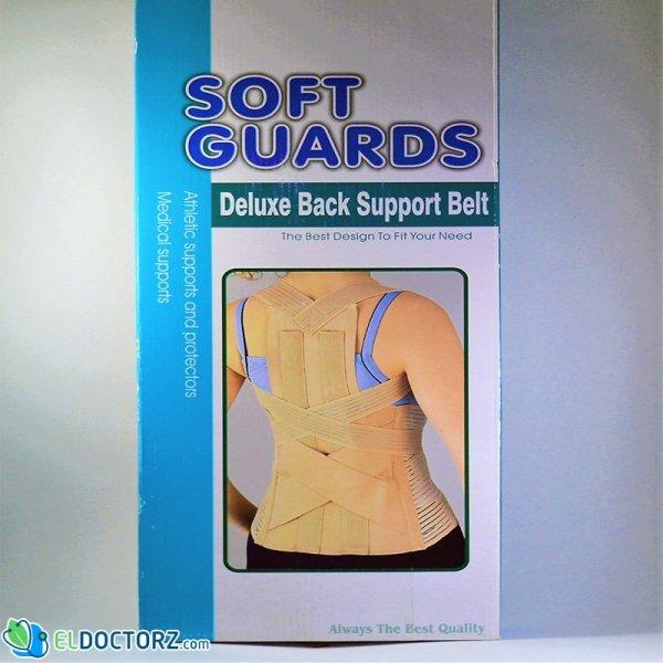 حزام ظهر كامل لعلاج الانزلاق الغضروفي | Back Support Belt