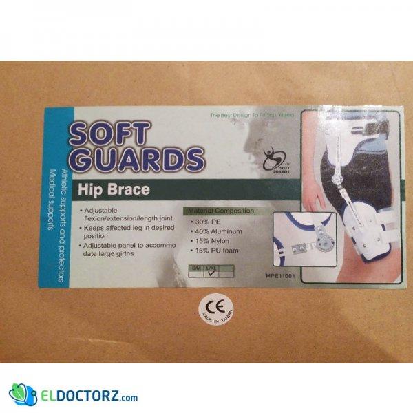 جبيرة تثبيت مفصل الحوض | Hip Brace