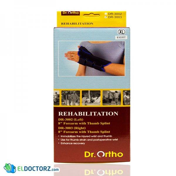 جبيرة الرسغ و الإبهام | Dr.Ortho Wrist & Thumb Brace