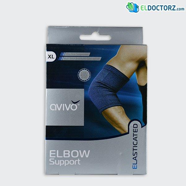جبيرة الكوع الطبية | elbow support avivo