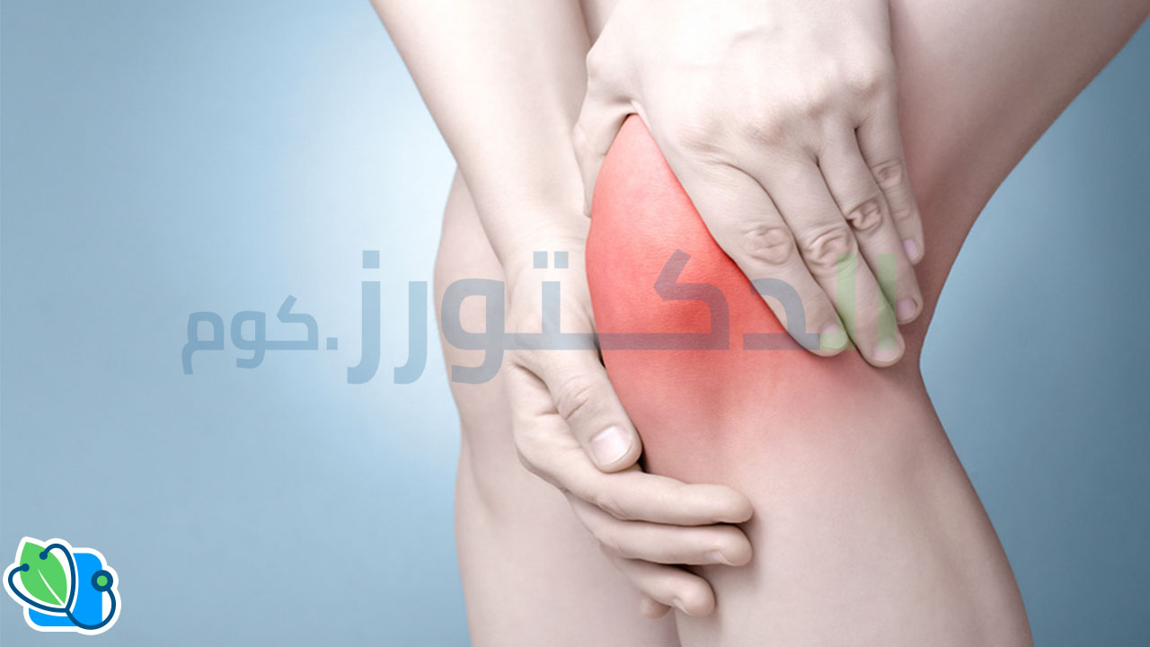 علاج خشونة الركبة و الوقاية منها