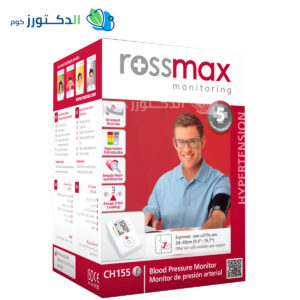 جهاز ضغط روزماكس Rossmax CH155 Digital BP Monitor (White)