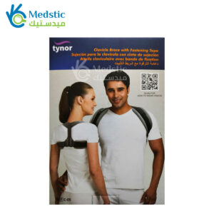 Tynor clavicle support brace with fastening tape